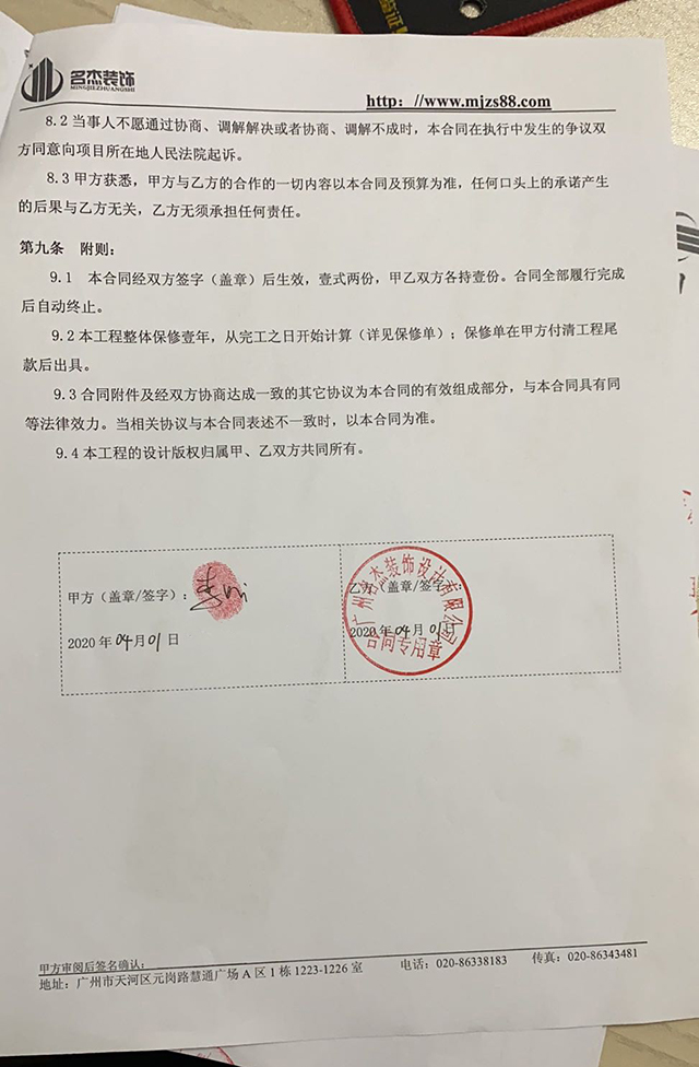 廣州蛋糕店蜜桃成人在线免费视频設計找蜜桃视频黄色网站入口裝飾