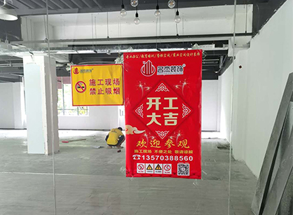 廣州快火短視頻辦公室蜜桃成人在线免费视频項目開工大吉