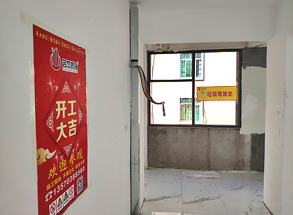 廣州尚進創意園辦公室蜜桃成人在线免费视频項目開工啦