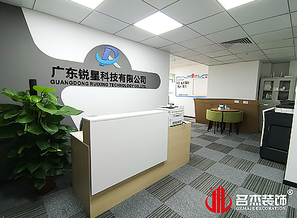 銳星科技辦公室蜜桃成人在线免费视频項目圓滿完工！