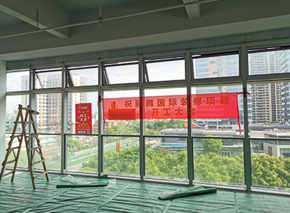 祝賀麗騰國際辦公定製蜜桃成人在线免费视频項目開工大吉