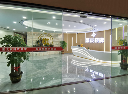 聚友棋牌休閑會所蜜桃成人在线免费视频空間項目成功交付
