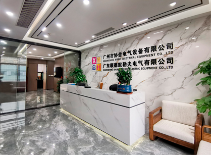 協合電氣設備辦公蜜桃成人在线免费视频空間項目圓滿交付