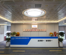 廣東航達建設集團總部辦公室蜜桃成人在线免费视频項目圓滿完工交付使用