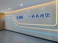 立盾機械設備辦公室蜜桃成人在线免费视频項目圓滿交付