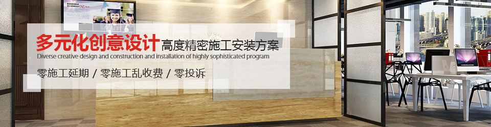 蜜桃视频黄色网站入口裝飾：多元化創意設計