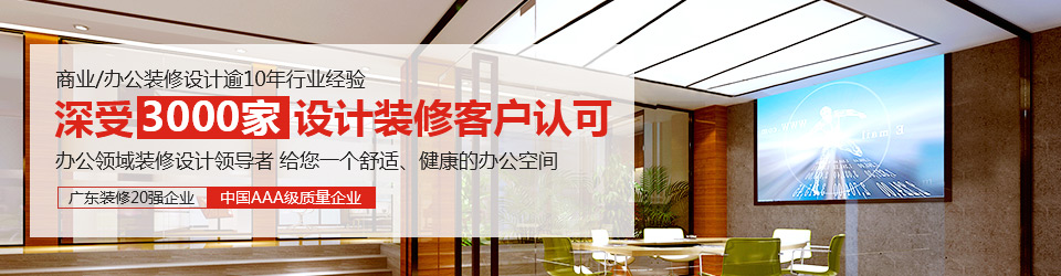 蜜桃视频黄色网站入口裝飾：深受3000家設計蜜桃成人在线免费视频客戶認可