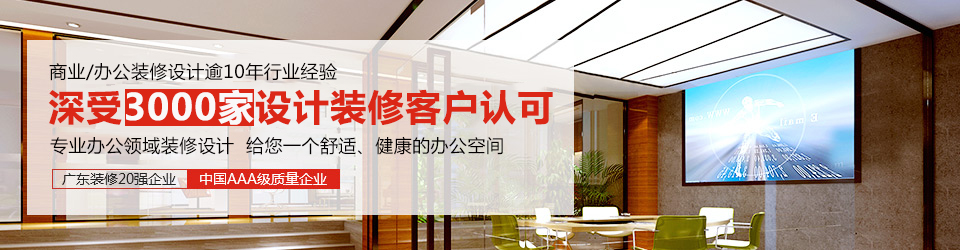 蜜桃视频黄色网站入口裝飾：深受3000家設計蜜桃成人在线免费视频客戶認可