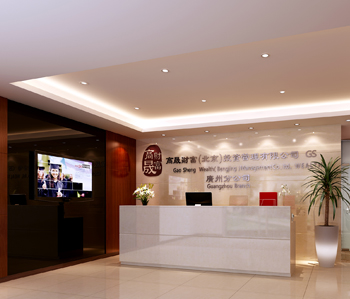 高晟財富（北京）財富管理有限公司蜜桃成人在线免费视频設計