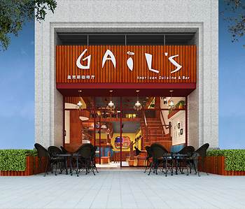 GAIL’S咖啡廳蜜桃成人在线免费视频設計