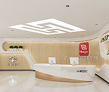 小樹日記辦公室蜜桃成人在线免费视频設計