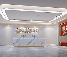 世紀華彩包裝科技辦公室蜜桃成人在线免费视频