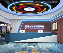 東莞壹號台球俱樂部空間蜜桃成人在线免费视频設計